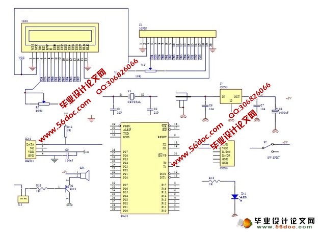 基于单片机的温湿度控制系统设计(附硬件原理图,程序)