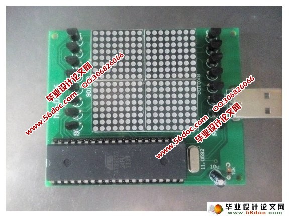 智能电子显示屏系统设计与实现(附实物图,PCB,原理图,程序)