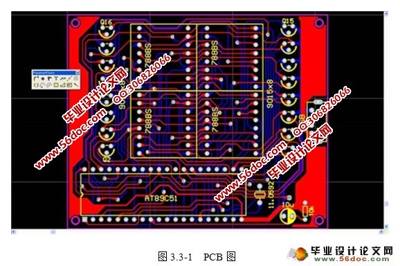智能电子显示屏系统设计与实现(附实物图,PCB,原理图,程序)