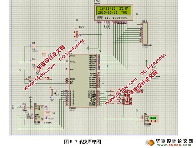 智能数字万年历系统的设计及实现(附实物图,PCB,原理图,程序)