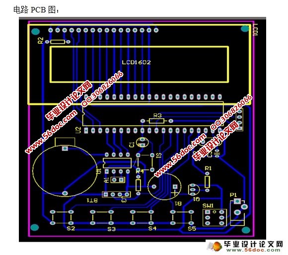 智能数字万年历系统的设计及实现(附实物图,PCB,原理图,程序)