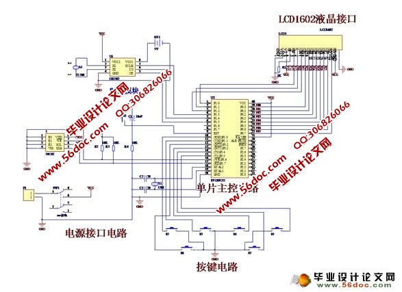 基于单片机的出租车计费器的设计(附实物图,原理图,程序)