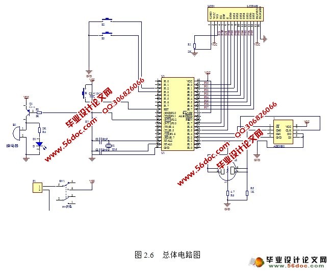 基于单片机的酒精浓度检测仪的设计(附实物图,原理图接线图,仿真程序)