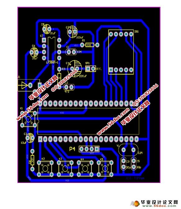 基于单片机数字音乐盒的设计与实现(附PCB,电路图,程序)