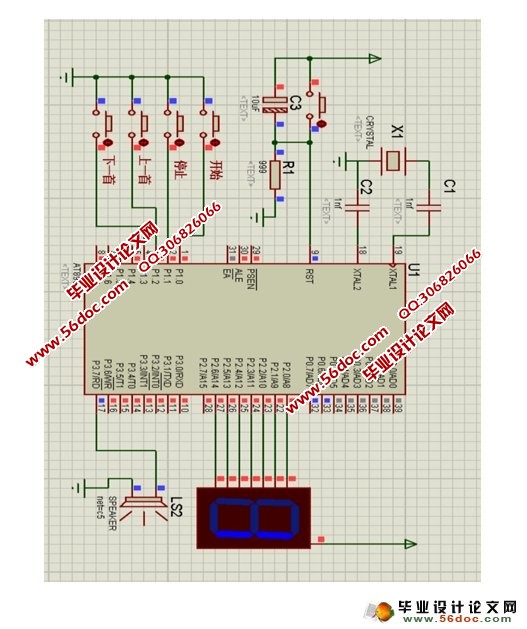基于单片机数字音乐盒的设计与实现(附PCB,电路图,程序)