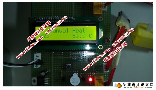 基于单片机的智能豆浆机控制系统设计(附实物图,电路原理图,程序)