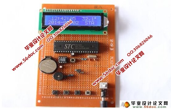 智能数字万年历系统设计及实现(附实物图,PCB,电路原理图,程序)