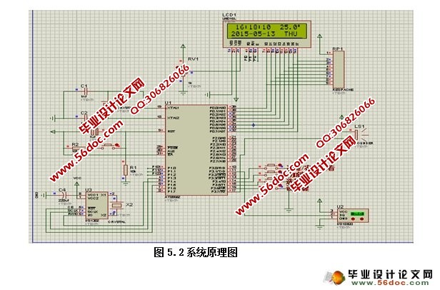 智能数字万年历系统设计及实现(附实物图,PCB,电路原理图,程序)