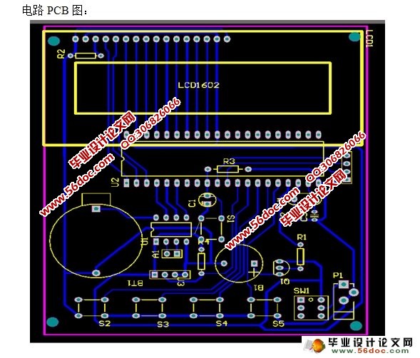 智能数字万年历系统设计及实现(附实物图,PCB,电路原理图,程序)