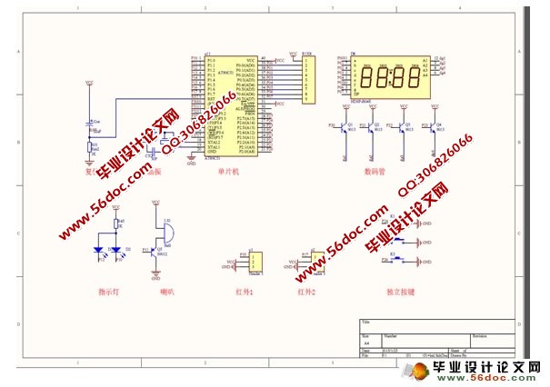基于单片机输液滴速控制系统设计与仿真