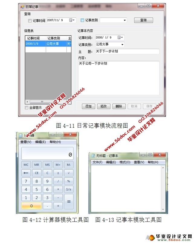 ҵ¹ϵͳʵ(CSܹ,C#,SQLServer)