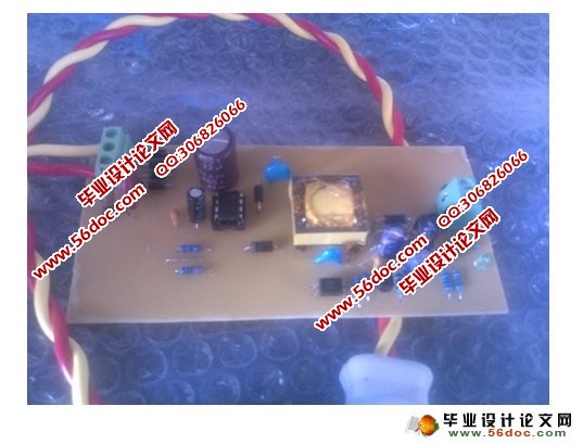 反激式开关电源设计(附实物图,电路图,PCB图,元件清单)