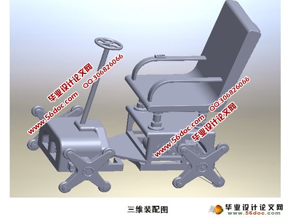 助老助残爬楼梯轮椅的设计(含CAD图,PROE三维,仿真运动视频)