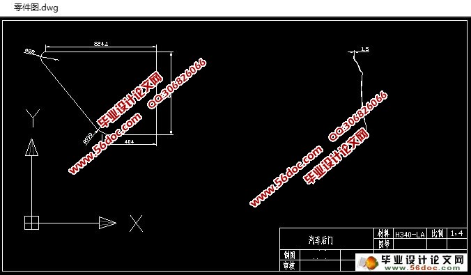 汽车后门的成型工艺与模具设计(含CAD图,PROE三维)