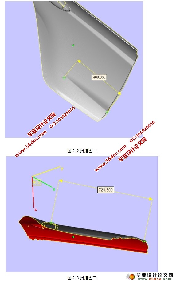 汽车后门的成型工艺与模具设计(含CAD图,PROE三维)