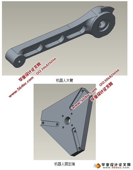 三自由度Delta并联机器人的设计与仿真(含CAD,Croe三维图)