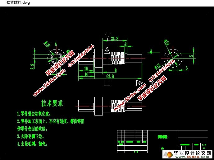 三自由度Delta并联机器人的设计与仿真(含CAD,Croe三维图)