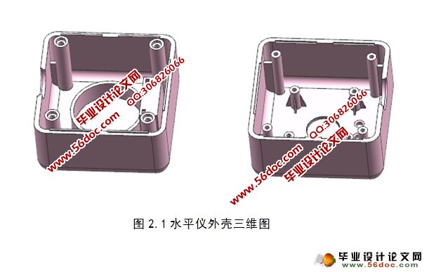 某型激光水平仪外壳模具设计(含CAD图,UG,CREO三维图)
