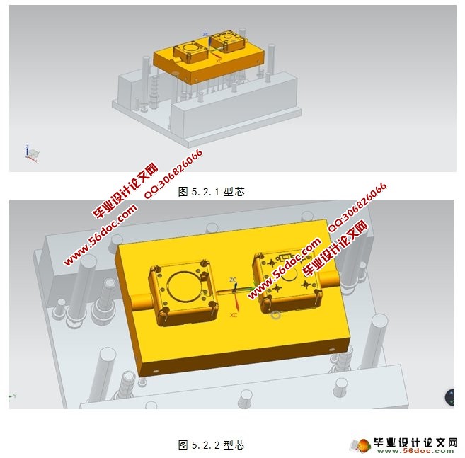 某型激光水平仪外壳模具设计(含CAD图,UG,CREO三维图)