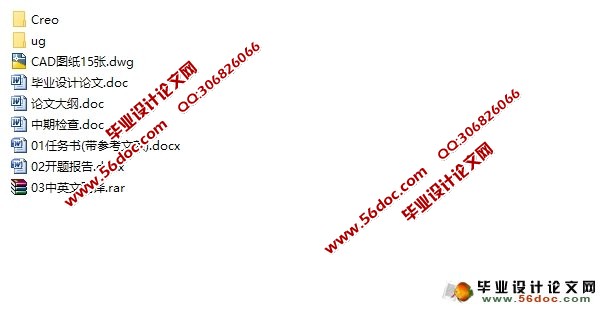某型激光水平仪外壳模具设计(含CAD图,UG,CREO三维图)