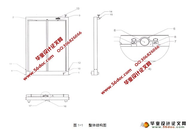 基于SAMD21单片机的智能窗设计(附程序)