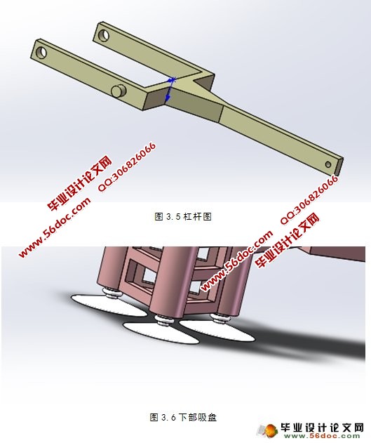 手电钻省力装置设计(含CAD图,SolidWorks三维图)