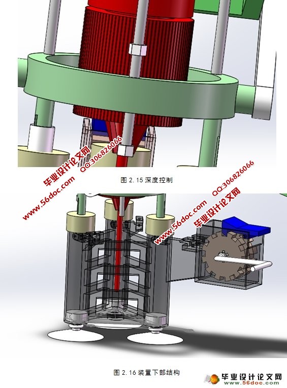 手电钻省力装置设计(含CAD图,SolidWorks三维图)