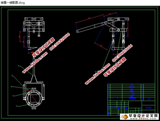 手电钻省力装置设计(含CAD图,SolidWorks三维图)