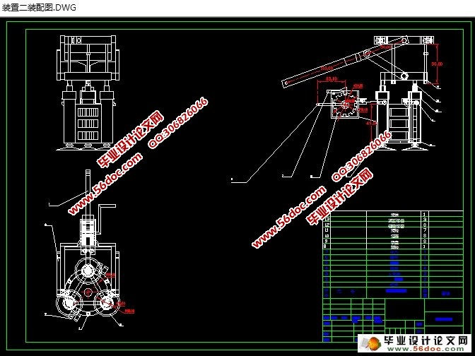 手电钻省力装置设计(含CAD图,SolidWorks三维图)