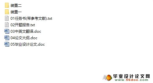 手电钻省力装置设计(含CAD图,SolidWorks三维图)