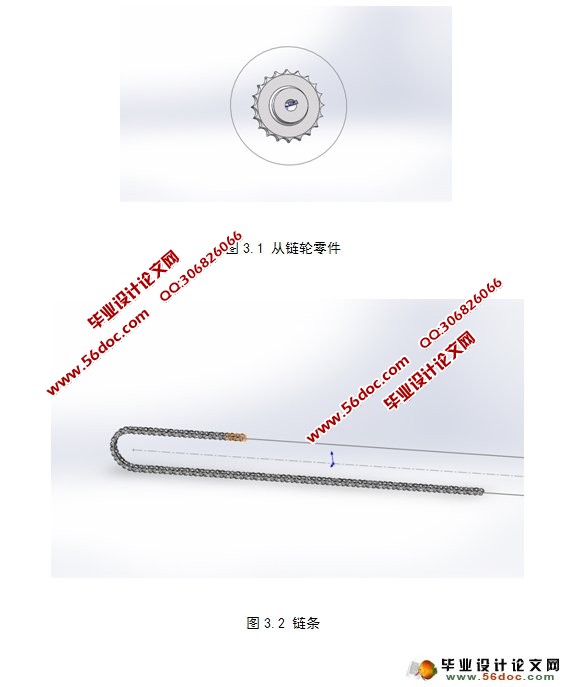 智能助行机器人设计-行走机构与机械系统设计(附SolidWorks三维图)