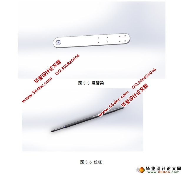 智能助行机器人设计-行走机构与机械系统设计(附SolidWorks三维图)