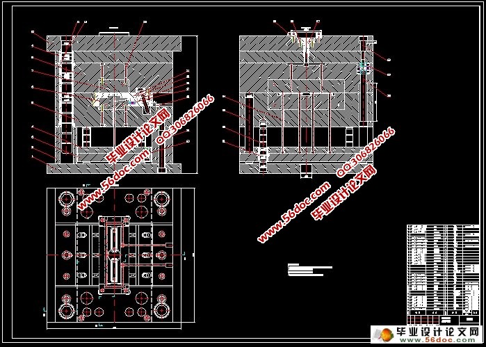 某修饰塑料件注塑模具设计(含CAD零件图装配图)
