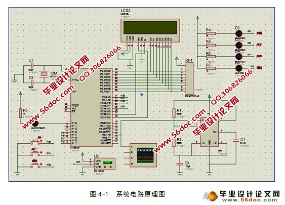 基于单片机温度湿度光度监测系统的设计(附原理图,程序)