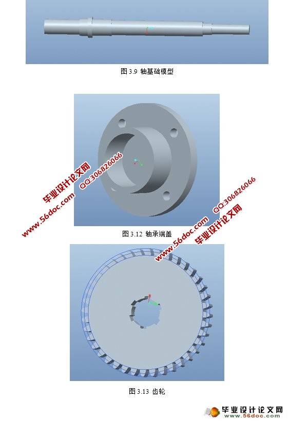 上料机器人手臂设计(含CAD零件装配图,ProE三维模型)