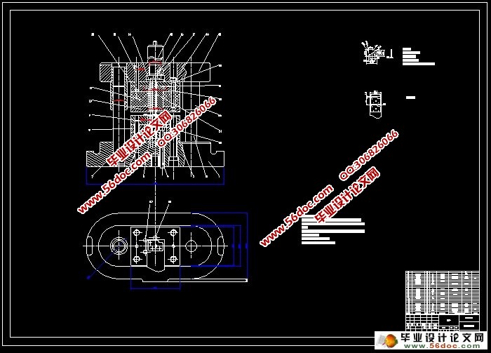 固定片冲孔落料复合模具设计(含CAD零件图装配图)