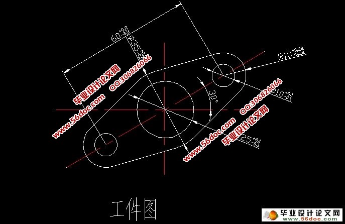 三角形垫片冲孔落料复合模设计(含CAD零件图装配图)