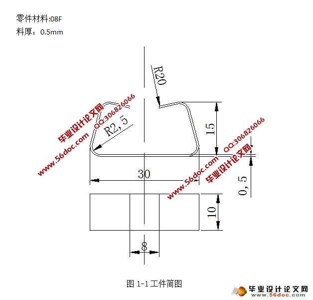 压圈弯曲模设计(含CAD零件图装配图)