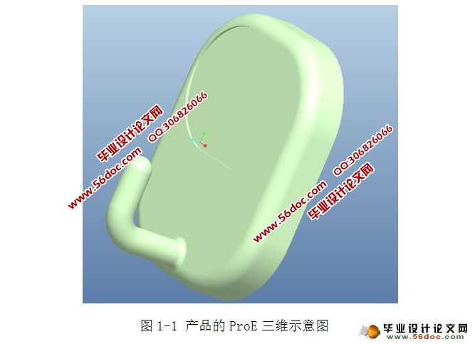 塑料挂钩三维模具设计(含CAD零件图装配图,ProE三维图)