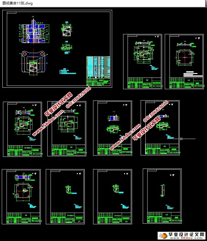 挡片冲孔落料冲压模具设计(含CAD零件图装配图)