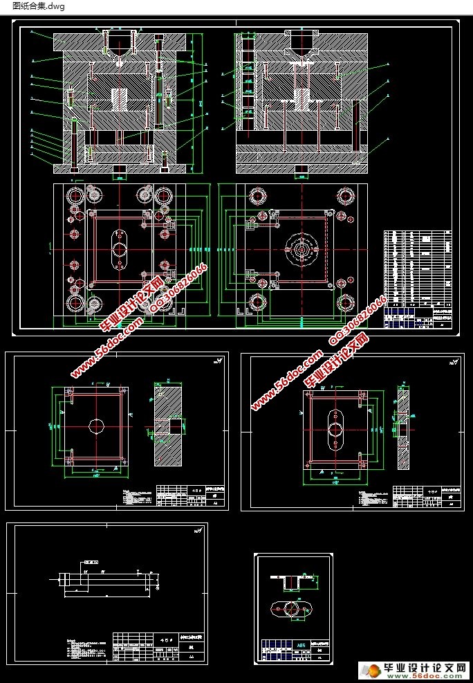 对称塑料套管注塑模具设计(含CAD零件图装配图)