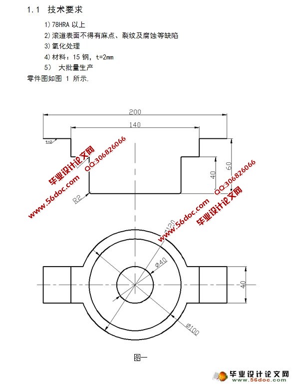 电子产品的端盖Ø20顶盖冲压工艺及模具设计(含CAD图)