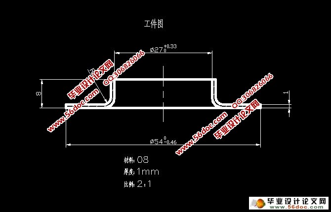 外环落料,冲孔,翻边,复合模具设计(含CAD零件图装配图)