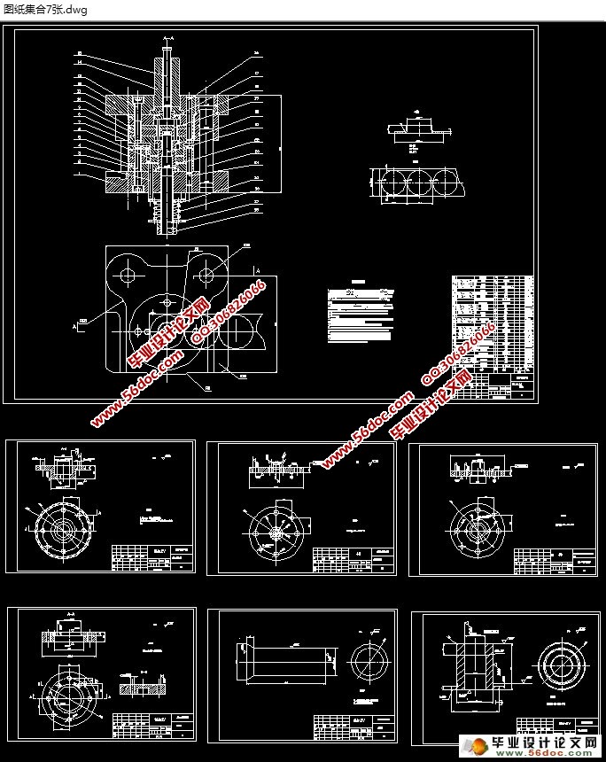 外环落料,冲孔,翻边,复合模具设计(含CAD零件图装配图)