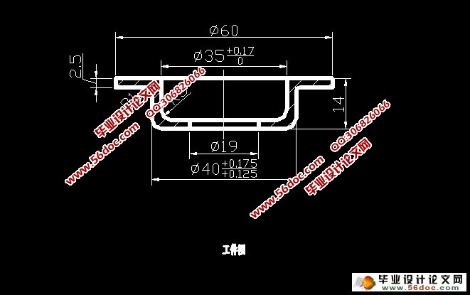 自行车中轴碗模具设计(含CAD零件图装配图)
