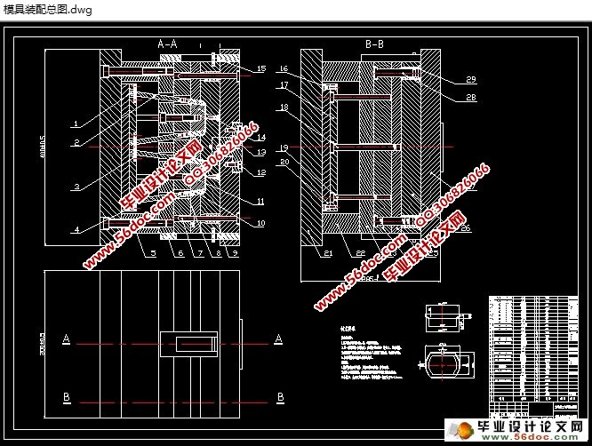 化妆盒盖(塑料盒盖)塑料成型工艺及模具设计(含CAD图)