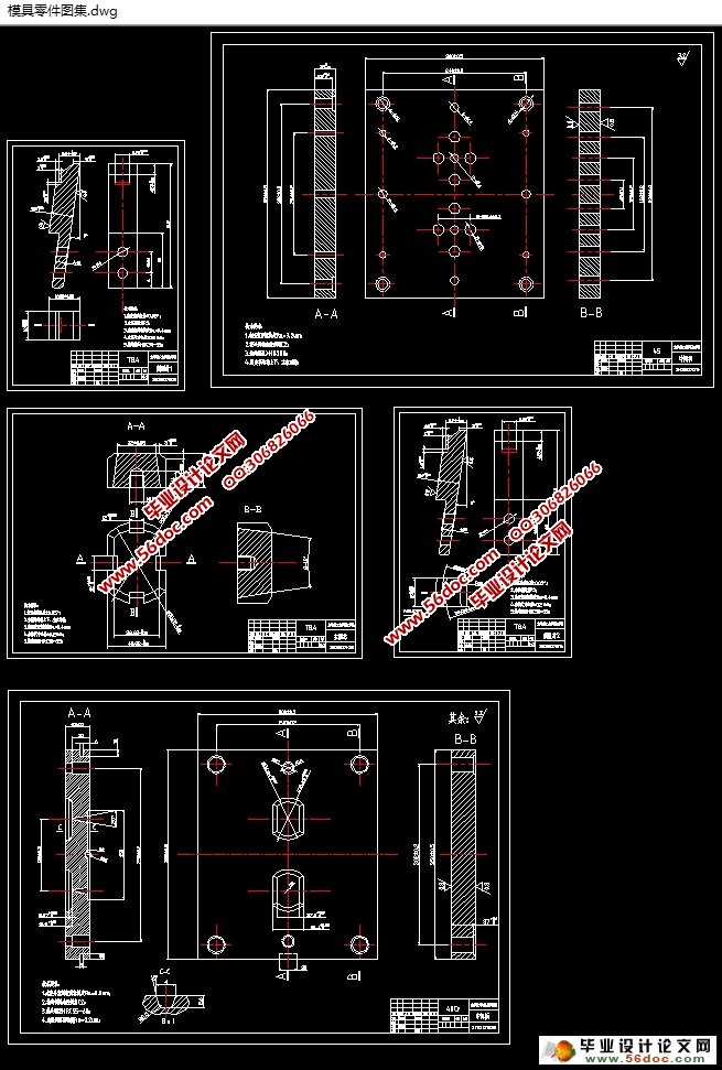 化妆盒盖(塑料盒盖)塑料成型工艺及模具设计(含CAD图)