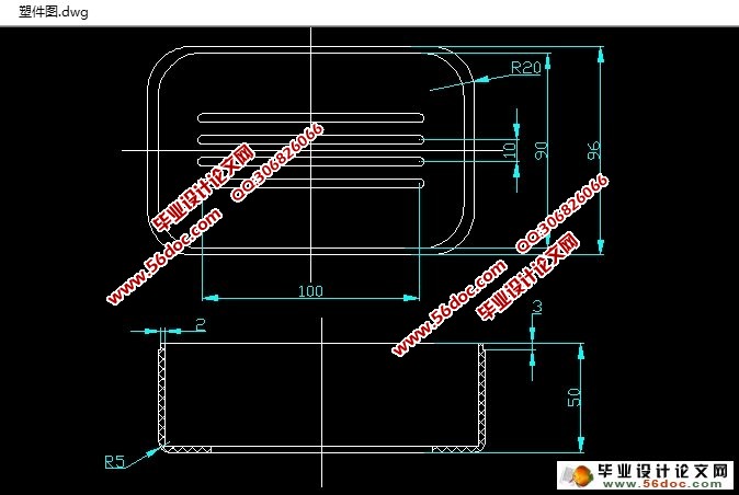 香皂盒底壳塑料模具设计(含CAD零件图装配图)