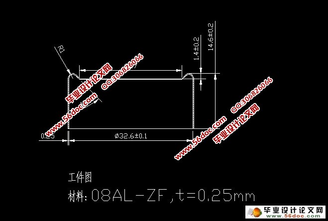盖体模具设计(含CAD零件图装配图)