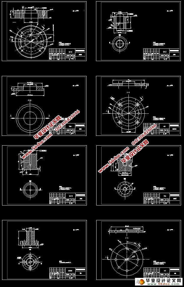 盖体模具设计(含CAD零件图装配图)